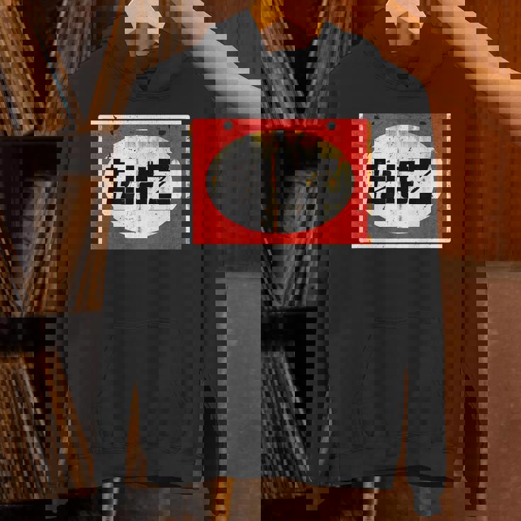 たばこ 昭和 レトロ 看板 昭和風 デザイン レトロな雰囲気 レトロ好き おもしろ パーカー