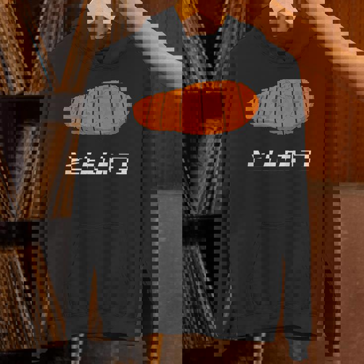 とんかつ 国産豚カツレ パーカー