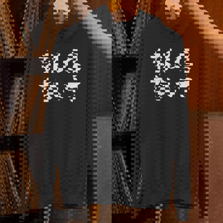 なんくるないさ 面白いtシャツ 文字入り メンズ おもしろ 面白い 服 オリジナル ダサい グッズ 文字tシャツ ネタ Hoodie