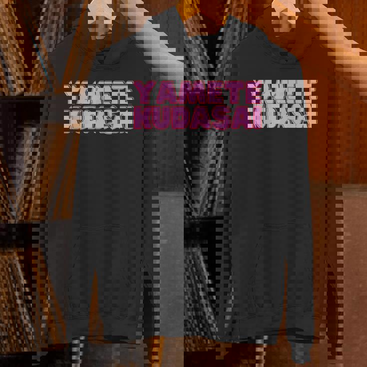 やめてください Yametekudasai パーカー