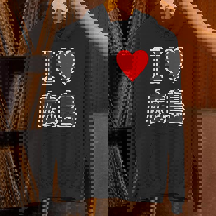 アイラブ・広島（I Love ハート）【47都道府県】Jimo-T ジモティ お土産 ご当地 パーカー