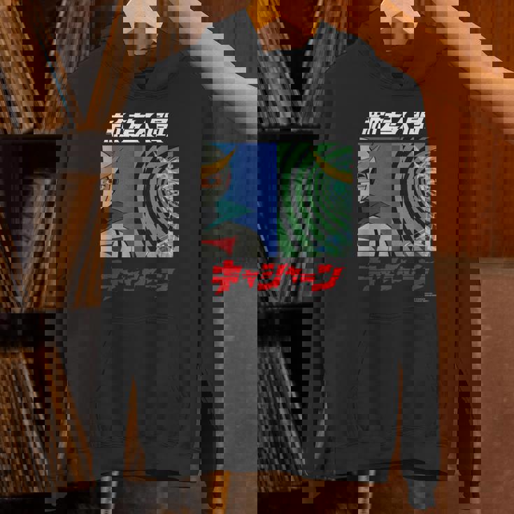 キャシャーン A Hoodie