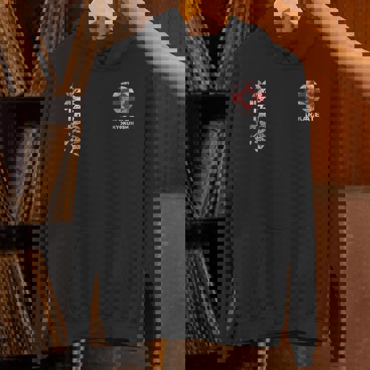 キョクシン 空手 シンボル キョクシンカイ 道場 トレーニング Hoodie