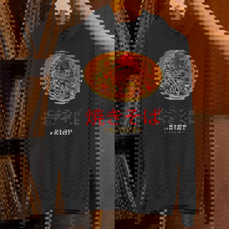 グレート焼きそばデザイン ラーメン 焼きそば パーカー