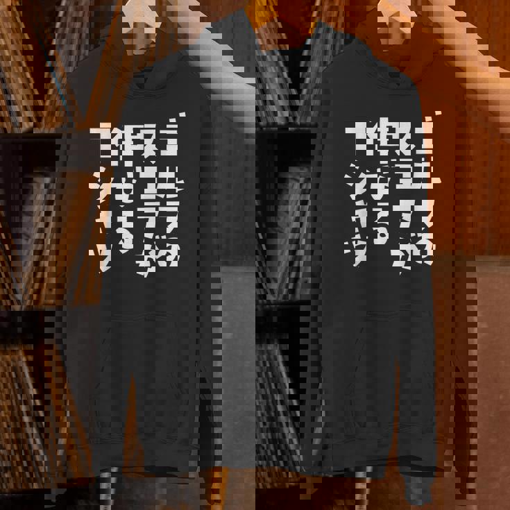 ゴルフ 面白いtシャツ おもしろ スコアが伸びる 筆文字 打ちっ放し 練習着 ウェア ネタ 服 パーカー