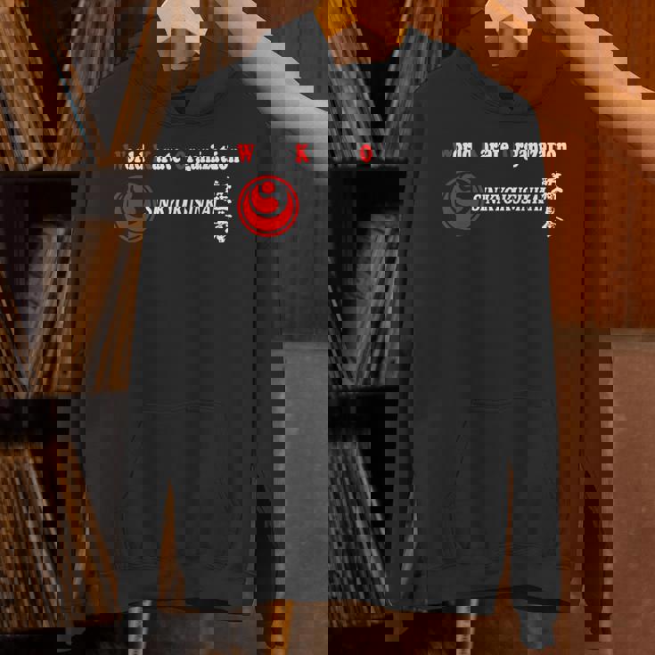 シンキョクシンカイ 空手 新極真 大山極真 Hoodie