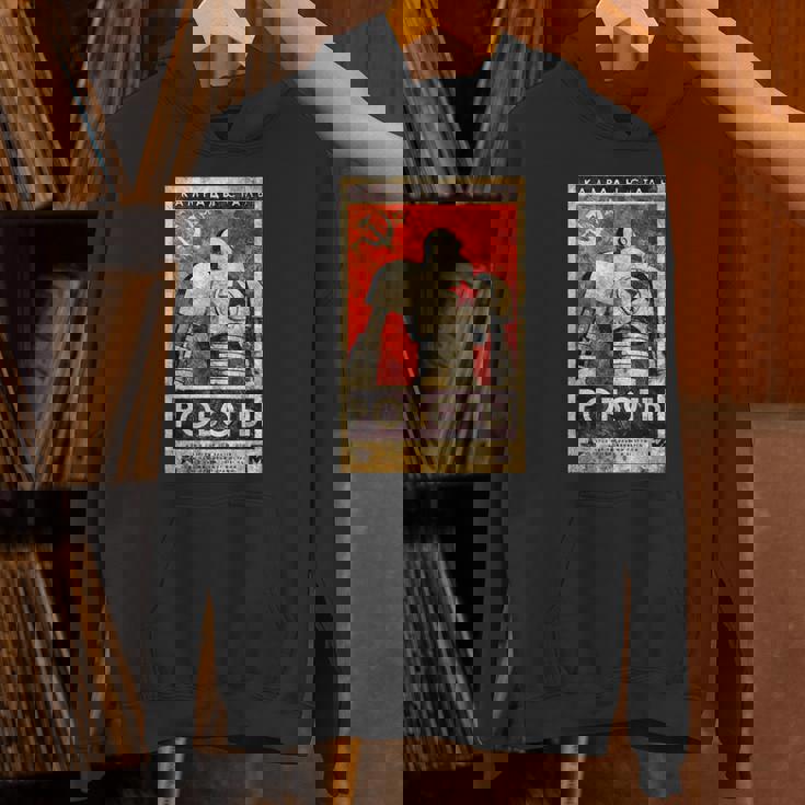 ソビエトヴィンテージソ連cccpロシア、レトロロボットアクアレルギフト Hoodie