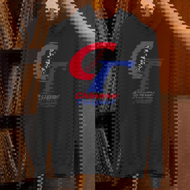 チャイニーズタイペイ 野球 台湾 I Love Taiwan ボーイフレンドギフト Hoodie