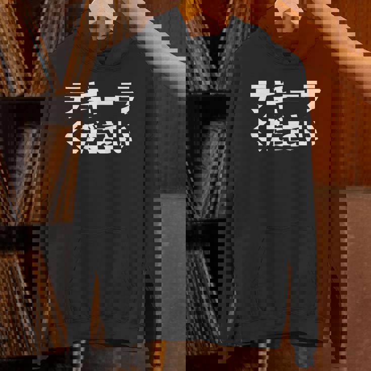 テキーラ漢字シャツ 日本語テキーラ パーカー