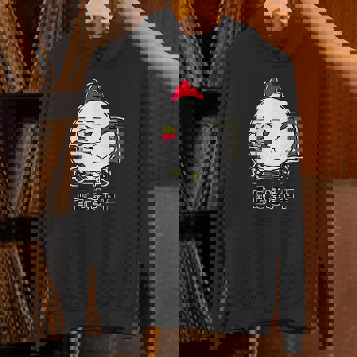 デリバリーするニワトリ 配達中 Hoodie