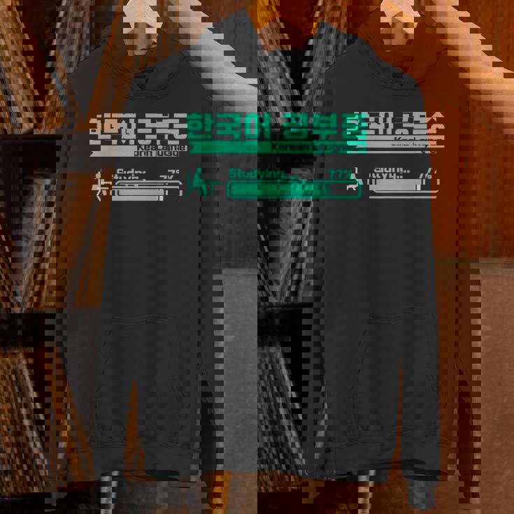 ハングルで韓国語を勉強するかわいい Hoodie