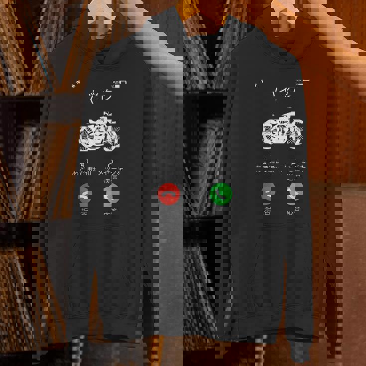 バイク 着信 面白tシャツ オートバイ メンズ おもしろtシャツ ツーリング 原付 単車 男性 ネタ 服 パーカー