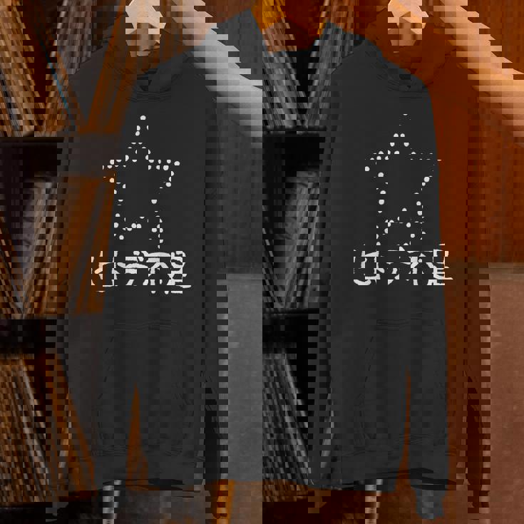 ヒトデ不足 白 パーカー