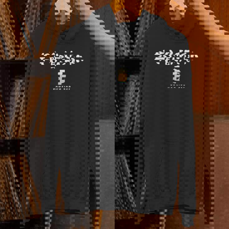 ビールジョッキデザイン（禁酒） パーカー