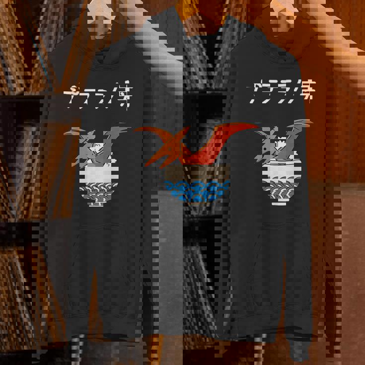 プテラノ丼 ネタ ダジャレ おやじギャグ プテラノドン ギャグ ダジャレ好き ツッコミ 恐竜 おもしろ パーカー