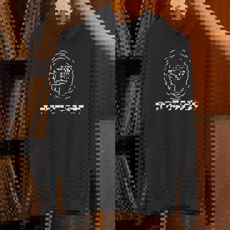 マルメダケドココロハカクメ2025 パーカー