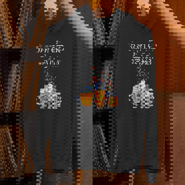 ラオスクリプトで面白いラオスビール飲酒tシャツ パーカー