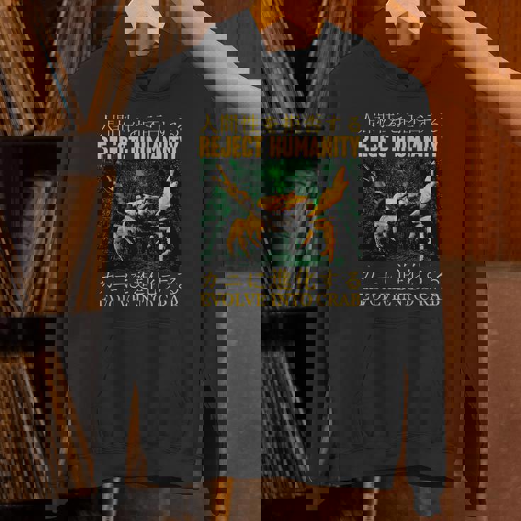 リジェクト・ヒューマニティがカニに進化する 長袖tシャツ パーカー