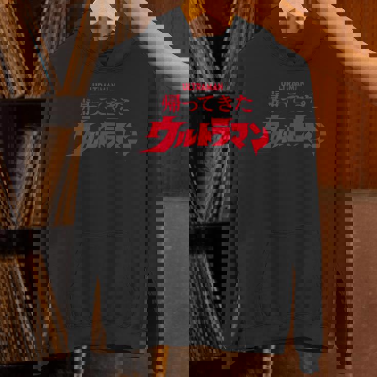 ロゴシリーズ 帰ってきたウルトラマン Hoodie