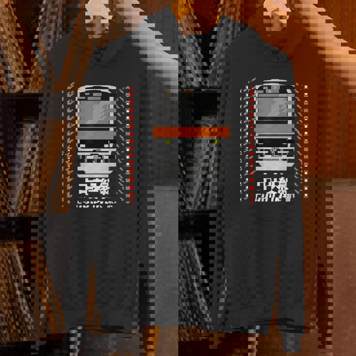 中央線 東京通勤線 日本 電車 オタク お土産 Hoodie