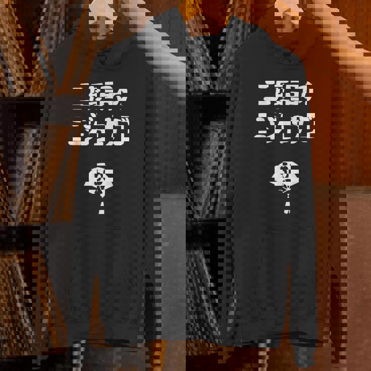 二度目のニジュウゴ 50歳お祝い デザイン 50歳 早寿お祝い 五十路 車好き パーカー