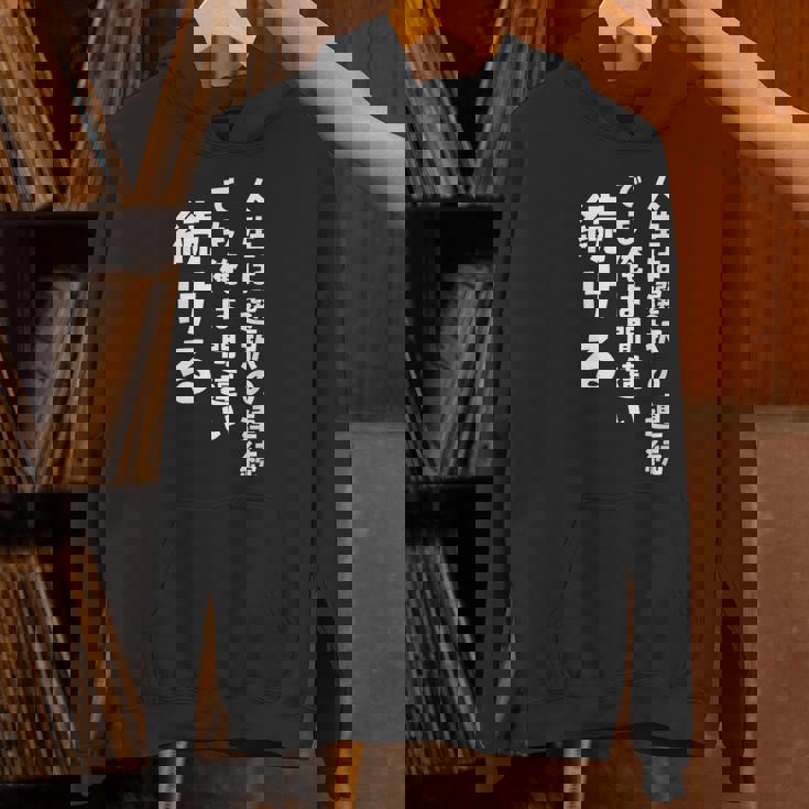 人生は選択の連続 でも俺は間違い続ける シンプル 中二病 励まし 人生 ゆるゆる系 ネタ ジョーク 共感 おもしろ 言葉 パーカー