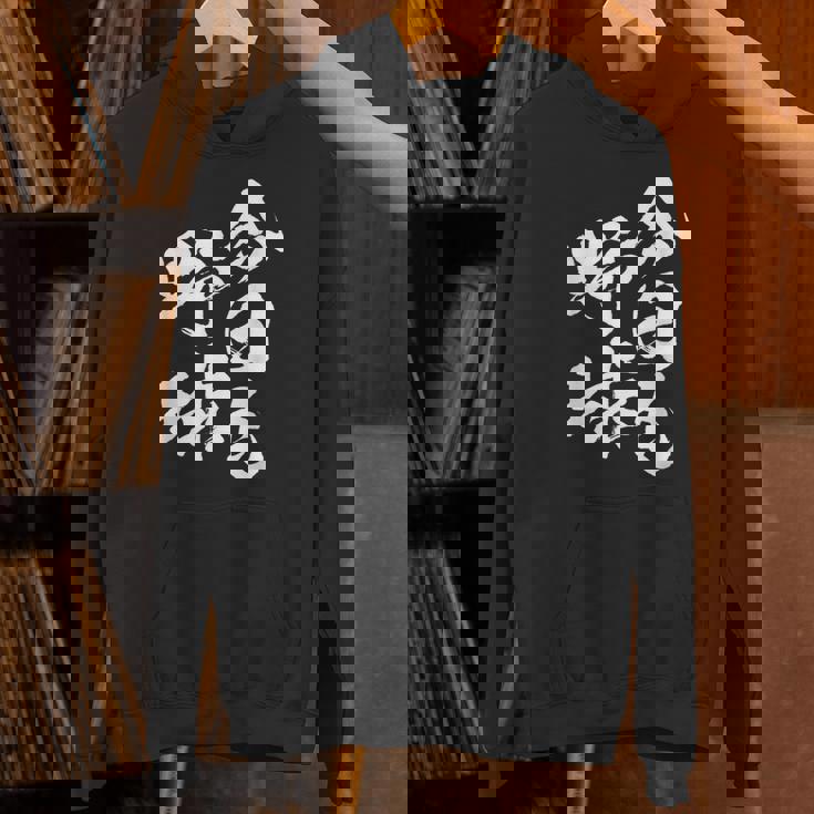 今日も野球 面白い 野球 ベースボール おもしろ 服 ネタ メンズ 野球部 おもしろグッズ 子供 パーカー