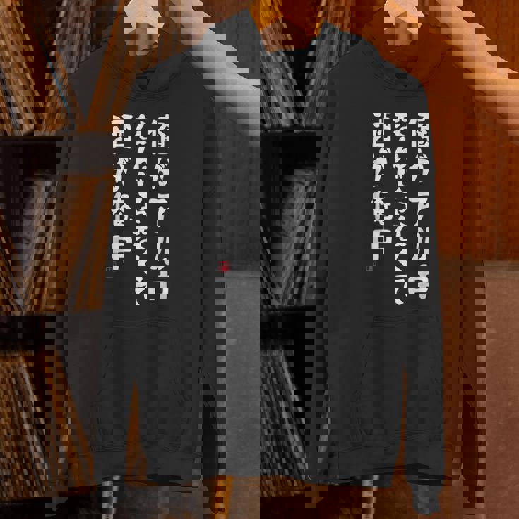 俺がアル中なんじゃなくて酒が俺中 酒 ビールジョッキ ネタ 酒好き お酒好き ビール好き ハイボール好き ジョーク おも パーカー