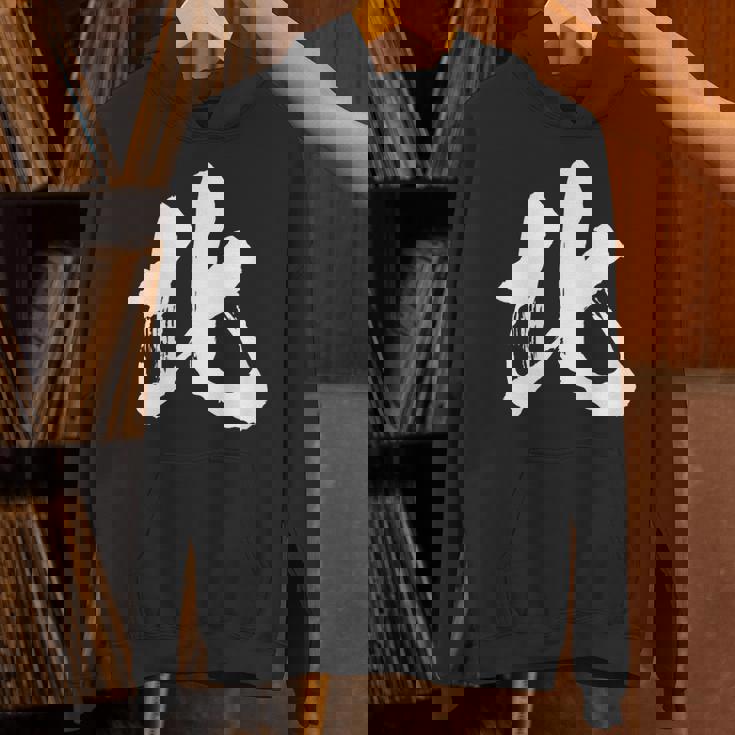 北 麻雀 おもしろ グッズ 服 筆文字 面白いtシャツ 文字入り 面白い 文字 ネタ メンズ パーカー