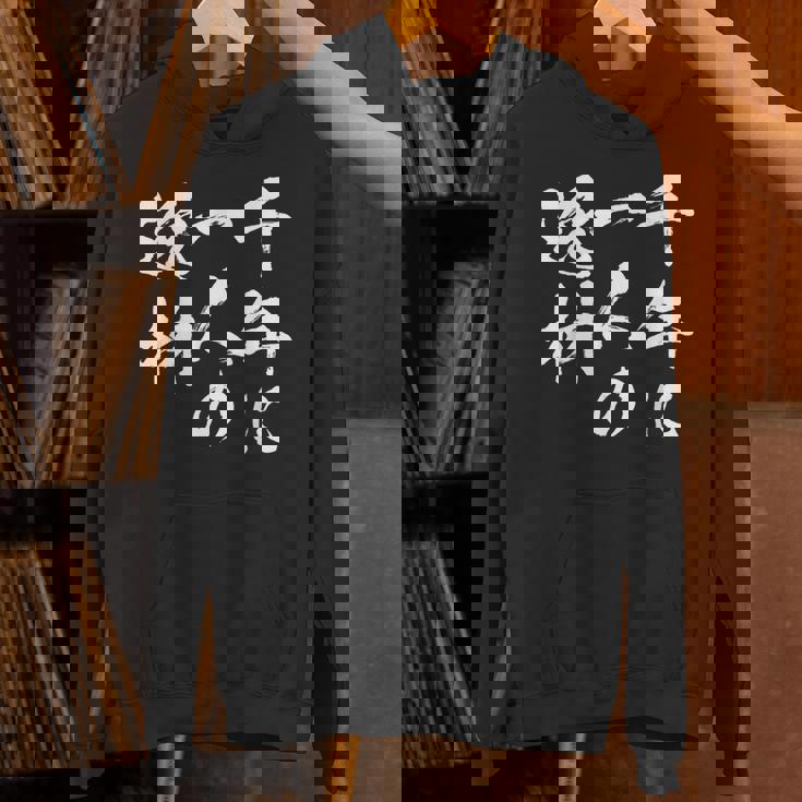 千年に一人の逸材 面白いtシャツ 文字入り メンズ おもしろ 面白い 服 オリジナル おもしろグッズ 文字tシャツ ネタ パーカー