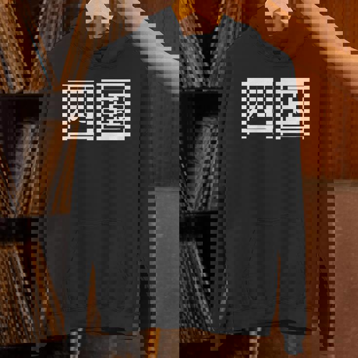 四国 日本 パーカー