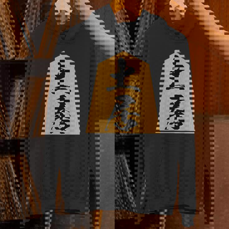 土居 苗字 将棋 駒 おもしろ 棋士 グッズ 服 筆文字 面白いtシャツ 文字入り 面白い 文字 ネタ メンズ パーカー