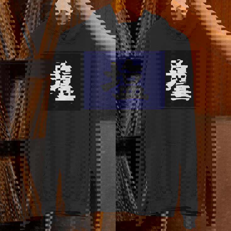 塩 商店 昭和レトロ 看板 パーカー