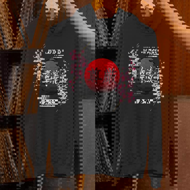 宮崎県の桜桜 パーカー