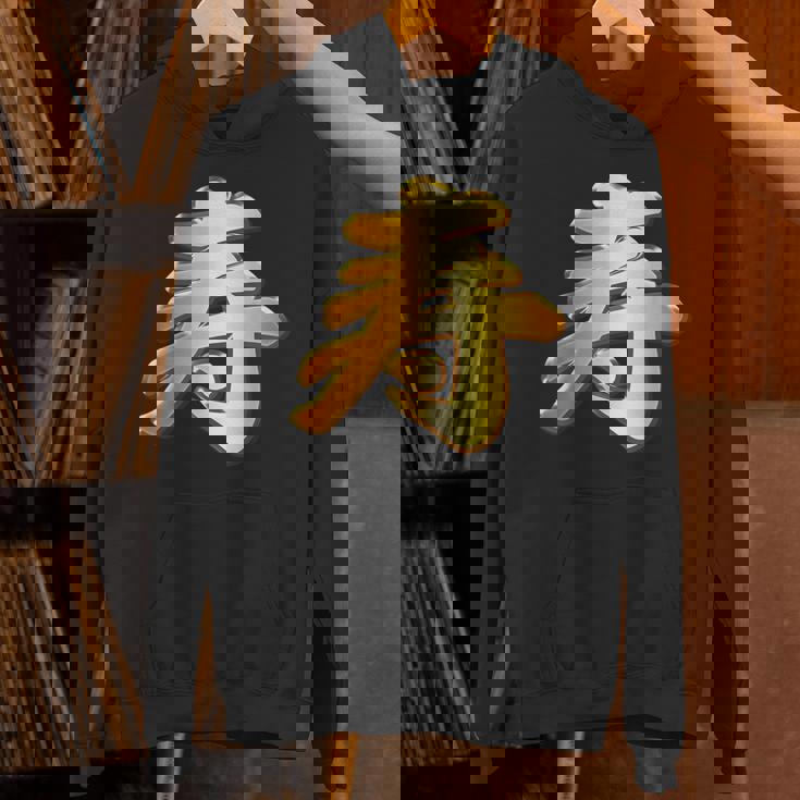 寿 ことぶき【フェイク 金プレート 風 文字】お祝い 結婚式・誕生日 金 ゴールド 面白い 色 パーカー