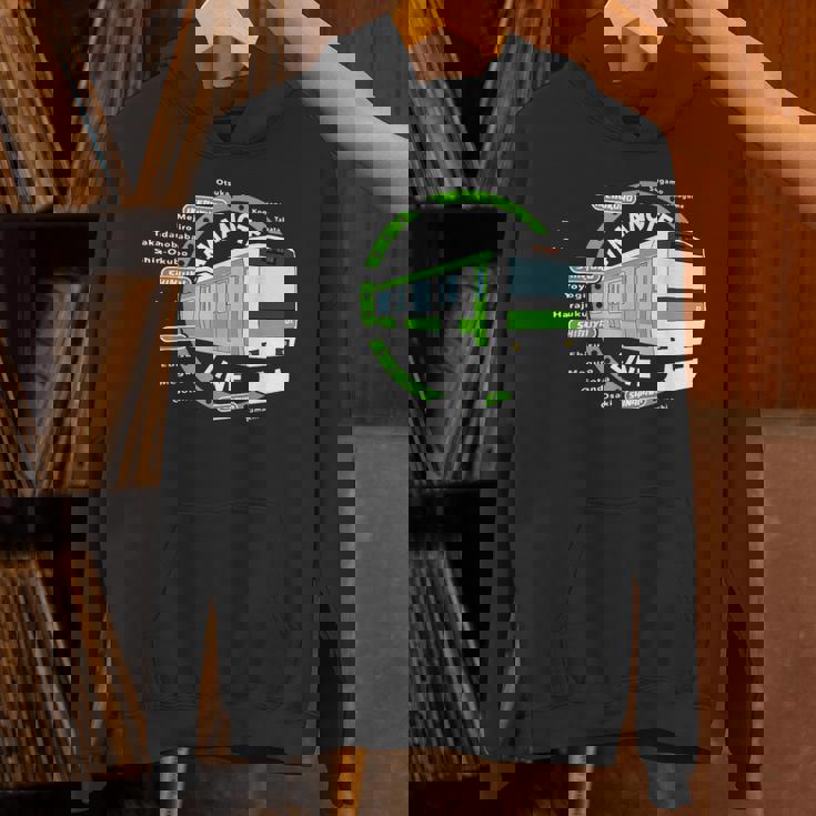 山之手ライン 東京通勤用ループライン パーカー