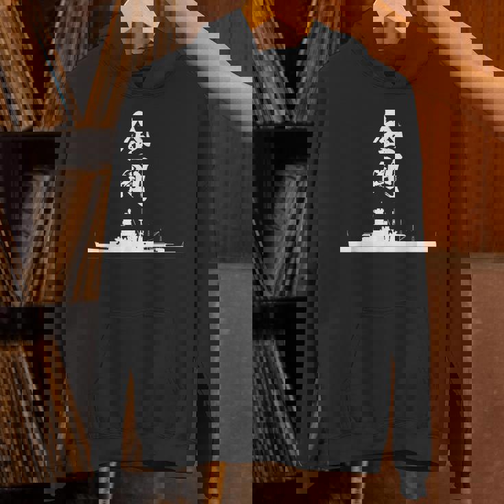 戦艦【金剛】軍艦 シルエット 日本 大日本帝国 海軍 帝国海軍 船 面白い ネタ 文字入り おもしろ ウケ狙い Hoodie