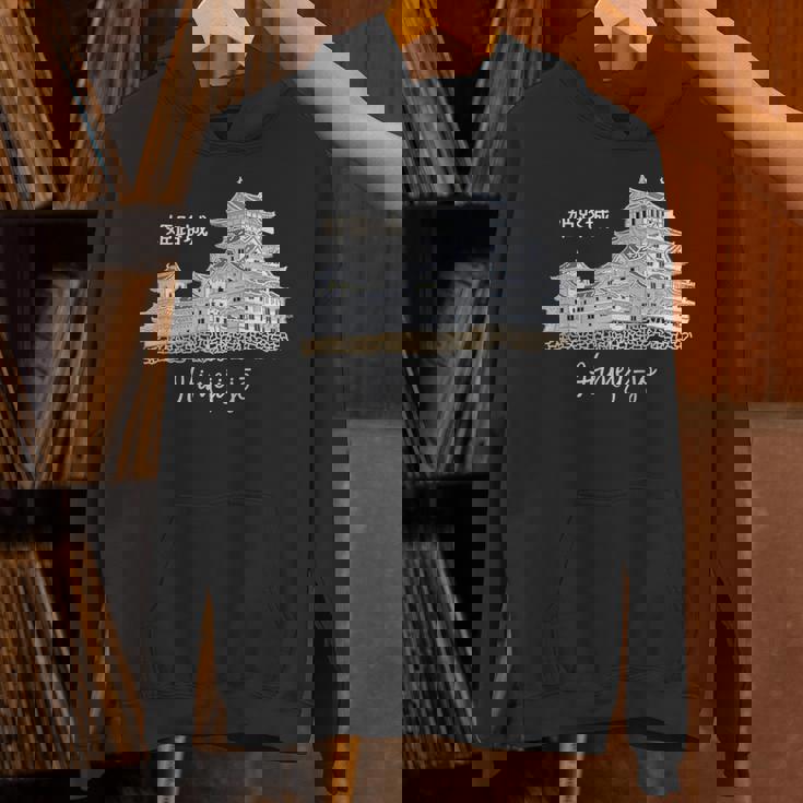 日本、姫路城、城、兵庫、手描き パーカー