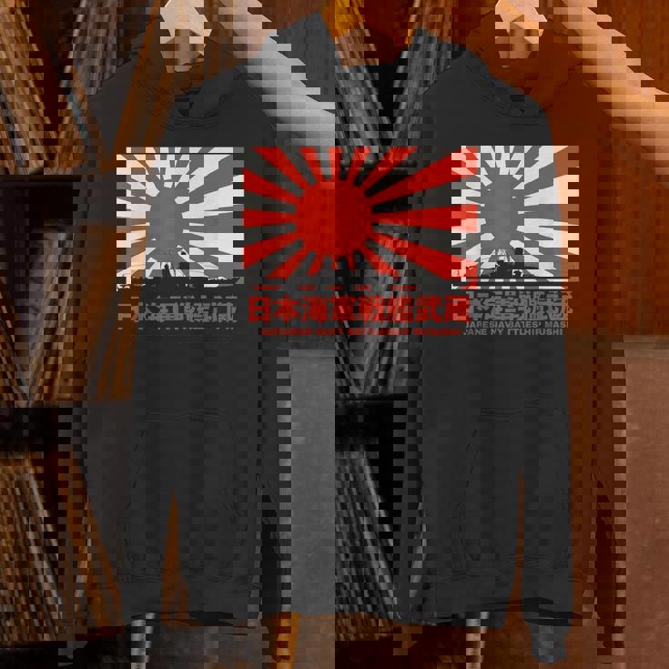 日本の戦艦武蔵旭日旗 パーカー