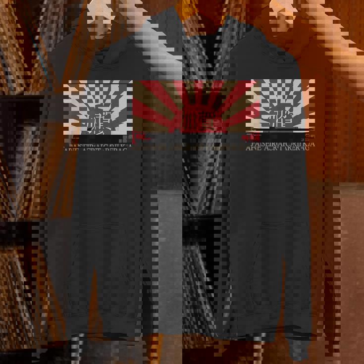 日本空母加賀旭日旗 パーカー