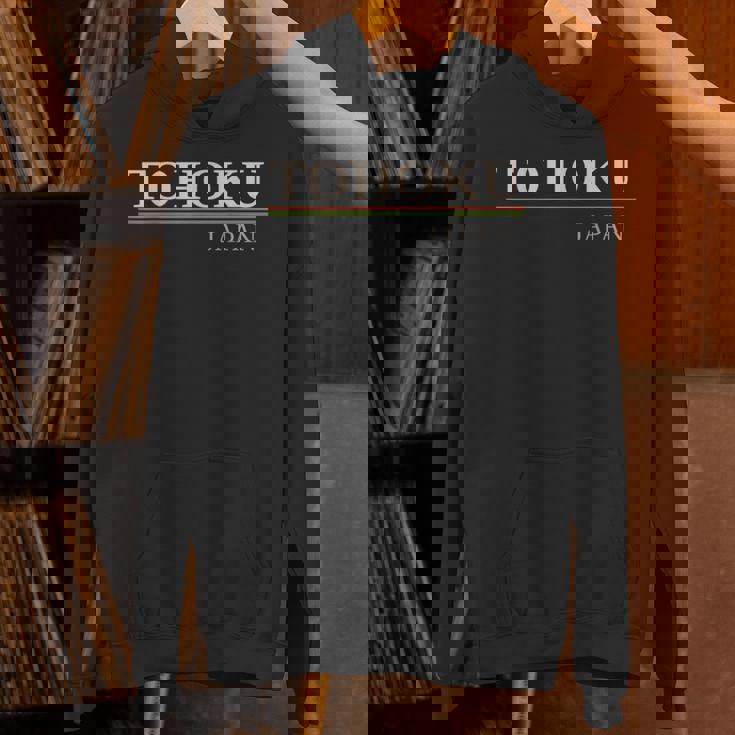 東北日本 パーカー