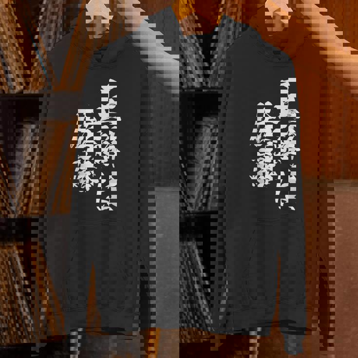 正解は佐藤 名字 名前入り 家族お揃い 面白tシャツ 服 ネタ 贈り物 面白い おもしろ 筆文字 パーカー