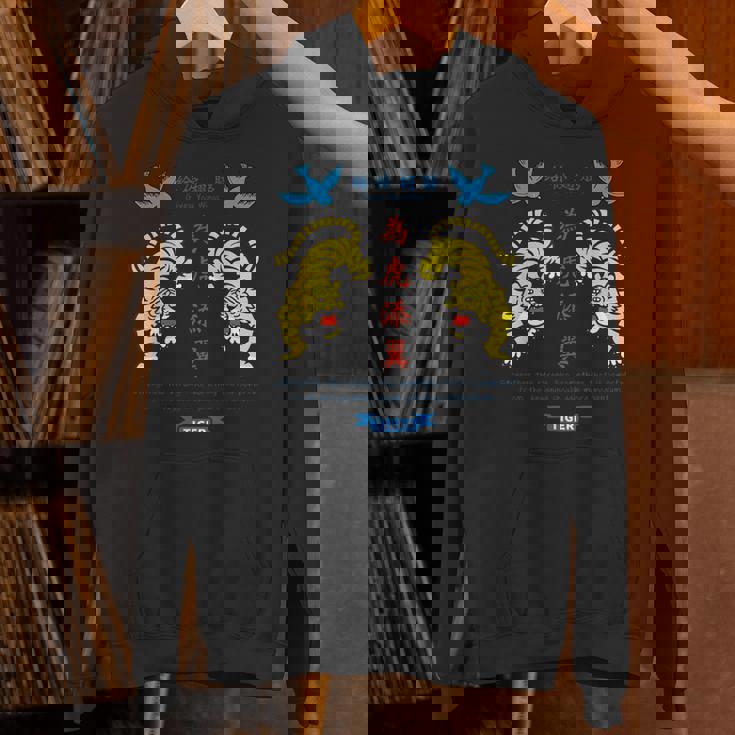 為虎添翼（いこてんよく）虎に翼 Hoodie