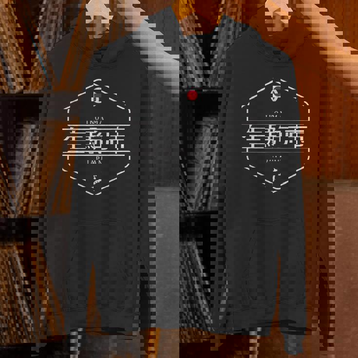 生駒日本 生駒市 日本 パーカー