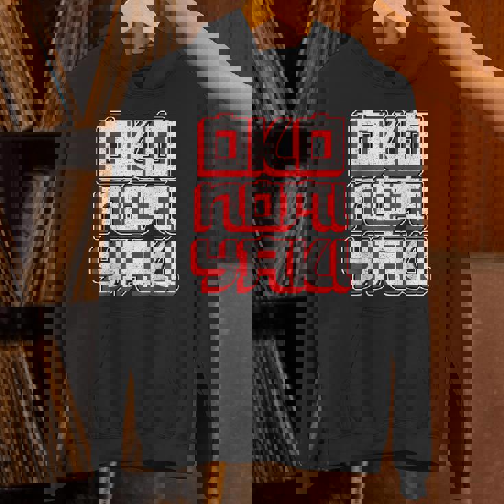 男女兼用のお好み焼き お好み焼き Hoodie