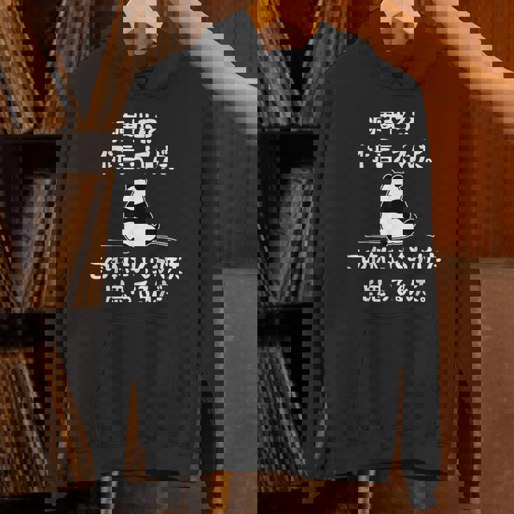 痩せろ？ 何言ってんだ。この体にいくらかけたと思ってるんだ。面白い ギャグ-ジョーク Hoodie