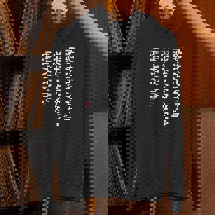 痩身お腹ドクターボイス面白い川柳ネタぽっちゃり太り食いしん坊面白い名言 パーカー