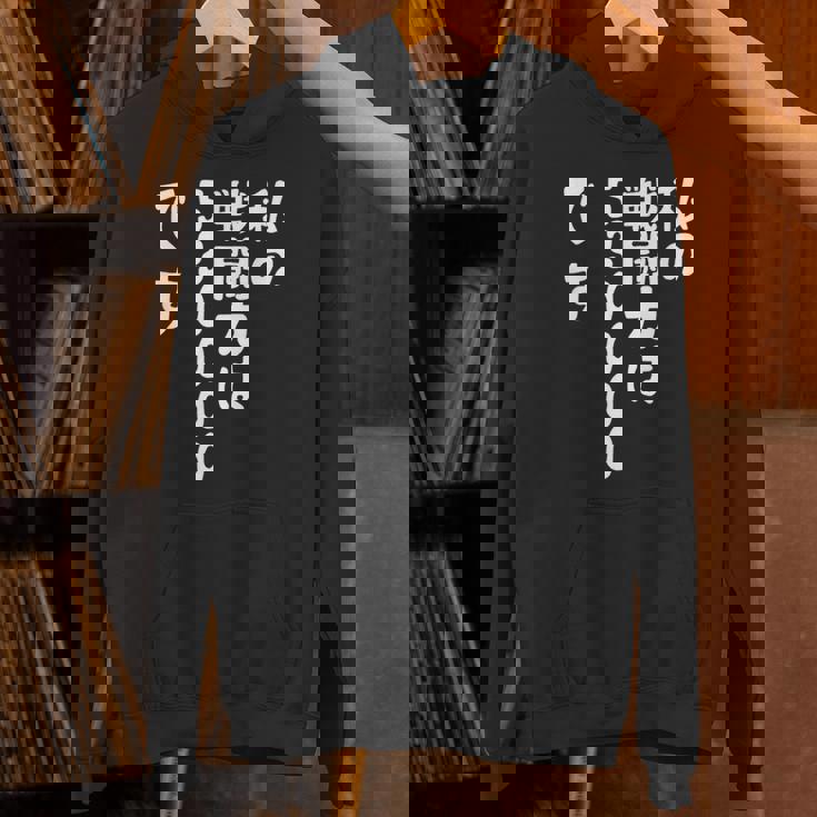 私の戦闘力は53万です 面白いレタリングシャツ、男性、面白いホログラフィー カラー書道 パーカー