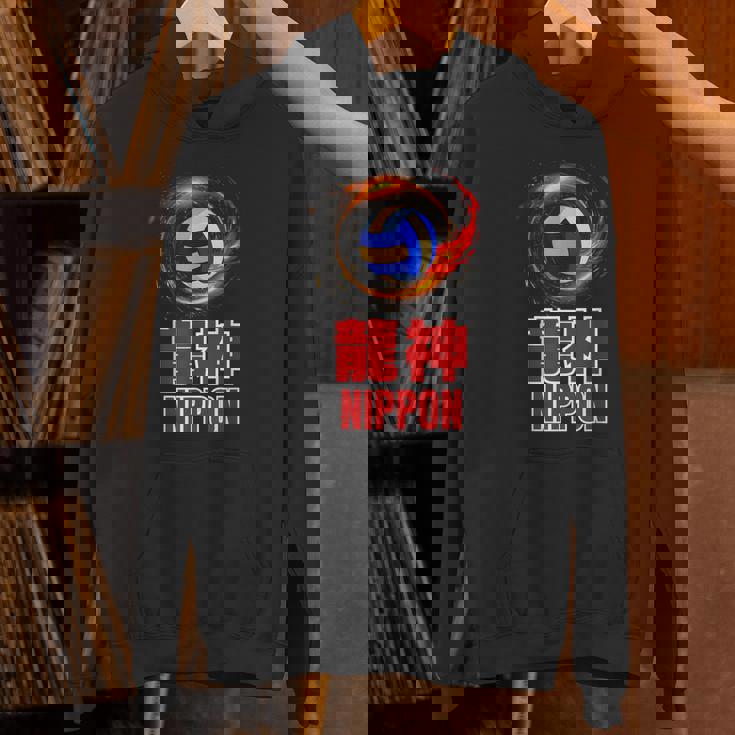 竜神nippon 日本男子バレーボール代表 Japan Menolleyball Hoodie