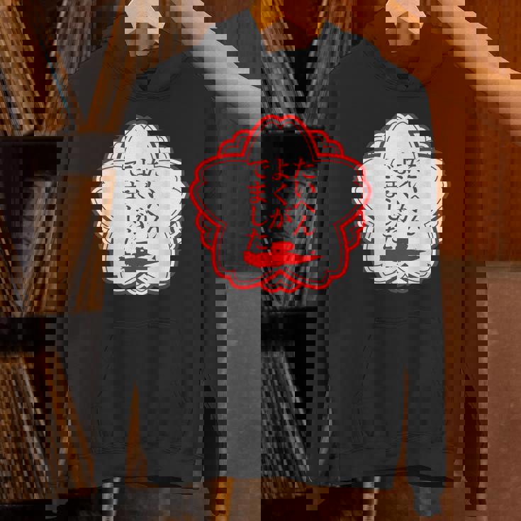 競艇 競艇狂 ボートレース 面白いtシャツ 文字入り メンズ おもしろ 面白 ネタ 面白グッズ パーカー